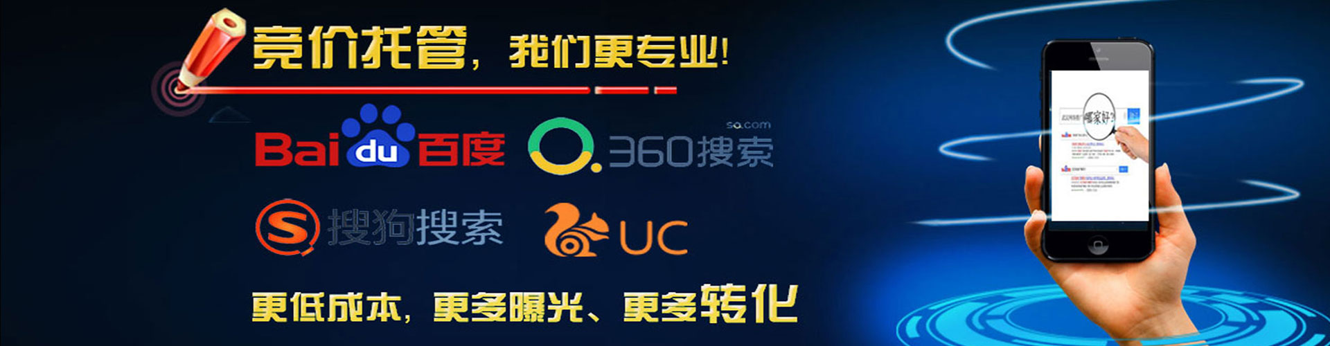 六盘水信息流优化